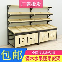 Wooden supermarket fruit display rack multifunctional supermarket rack fruit rack rack steel wooden rack supermarket store rack