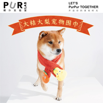 PurLab poop lab pet bib cat dog dog winter scarf Big Orange Pear Tiger year warm bib