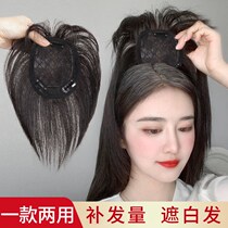 Air bangs wig Female head hair patch Covering white hair wig patch patch Seamless invisible wig piece