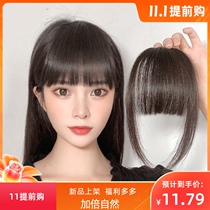 Qi banghai hair film front bangs simulation hair wig hair film banghai female hair curtain natural no trace bangs wig female