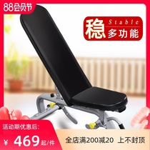 Dumbbell stool Professional household foldable bird bench press fitness chair Multi-functional fitness equipment Supine board for men