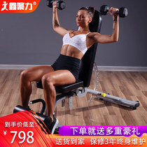 Xinjuli professional commercial dumbbell stool sit-up abdominal training stool home fitness chair bench bench press flying bird stool