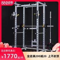 Household gantry Xiaofu comprehensive trainer Fitness equipment set combination Indoor equipment commercial squat rack