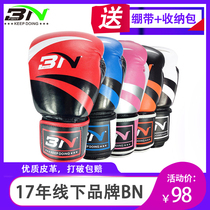 BN boxing gloves Adult children children fighting professional Muay Thai sanda sand bag Men and women training fitness equipment Boxing gloves