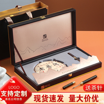 Puer tea packaging box empty gift box 357g 200g universal tea cake packaging old white tea Puer tea cake gift box