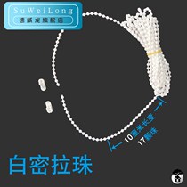 Curtain Pull Bead Roller Shutter Controller Soft Yarn Curtain Pull Bead Accessories Pull Rope Beads Zip-Zip Roll Pull-out Plastic Chain