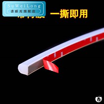 Gear water rubber strip bathroom flexible water retaining strip silicone toilet floor partition kitchen dry and wet separation wash table