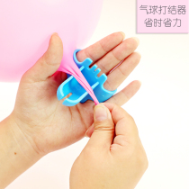 Birthday Party Decorations Wedding Latex Balloon Knotting Machine Balloon Closure Accessories Tying Balloon tools