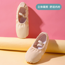 Dance shoes womens soft bottom practice dancing shoes skin color children adult children children cat claw body ballet Chinese dance