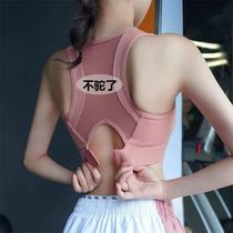 Invisible female adult Beibei Jia improved humpback braces with a straight back back Jia Er Weia back anti-humpback