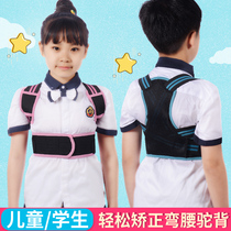 Bebeijia camel childrens humpback orthosis official flagship store to correct back correction belt posture artifact