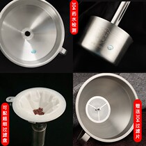 304 stainless steel wine tasting machine Household size funnel with filter amount of wine sling oil lifting wine spoon