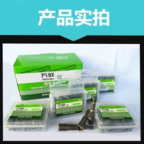 Do not drop the magnetic strong magnetic wind batch sleeve head batch head M8 drilling tail wire color steel tile nail dovetail self-tapping wire electric drill head