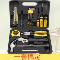 Household toolbox set combination multi-functional full set of hardware tools set small home maintenance