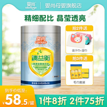 Yingshang Qing Yi Heng 224g Honeysuckle Qing Qing Bao Non-cold childrens solid beverage milk companion