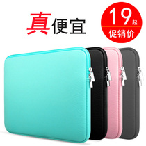 Jane cool beauty laptop bag liner bag 13 3 14 15 6 inches for Huawei HP Dell Apple Lenovo ASUS Acer Xiaomi protective case 12 male simple female macbook bag