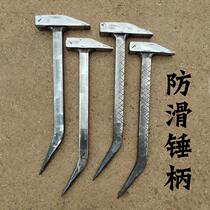 Yang Jiadi master non-slip special aluminum die hammer Construction aluminum die Aluminum wood special tools Boutique special hammer