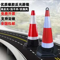 Plastic road cone reflective cone 75cm warning road cone safety roadblock cone bucket Ice Cream tube isolation triangle cone 75cm