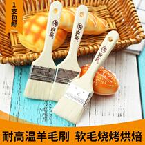 Non-falling kitchen wool brush soft hair food grade Brush sauce brush edible honey baking brush oil cake wooden handle hair