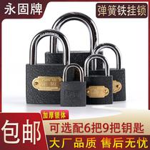 Card iron padlock small locking head dormitory cabinet electric meter case padlock open with copper core a key to open multiple locks
