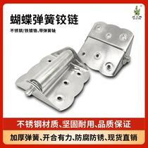 Hinge Rebound Automatic Zinc Plated Chrome Butterfly Spring Closed Leaf house door fold-out spring Home Five gold accessories