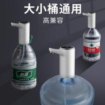 Barreled water electric water pump mineral water Press pump Yibao small water dispenser Nongfu mountain spring water intake household