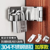 Safety lock door lock buckle lock white door bolt artifact simple door buckle paste non-punch quick buckle door latch