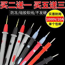 Multimeter pen 10a20a universal pointer pen line Silicone special tip pen Antifreeze victory multimeter pen