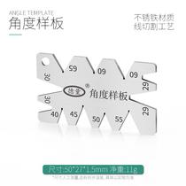 Angle template to knife plate chrome-plated angle template to knife thread sample stainless steel punch wire cutting processing