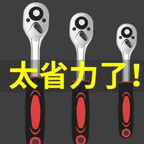 Ratchet wrench Taiwan Yixin 72 teeth medium and small flying auto repair fast wrench two-way Allegro mobile phone wheel worker