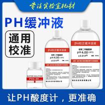 ph standard buffer ph meter calibration solution ph calibration solution high precision
