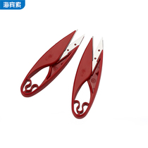 Stainless steel double-edged yarn scissors u-shaped scissors New sharp scissors cut thread head clothing thread head cut textile