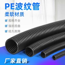 PE black corrugated pipe 16 20 25 plastic corrugated pipe wire and cable protective sleeve threaded hose