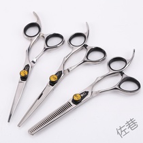 Japan imported pipe professional hairdressing scissors set flat cutting tooth scissors thin haircut hairdresser haircut set