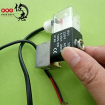 T Oil-free silent air compressor solenoid valve 220V bleed valve air compressor air pump component accessories