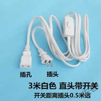 Two-pin two-core elbow power extension cord socket with Switch plug socket creative wiring board extension plug