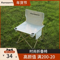 Outdoor folding chair camping table and chair bench bench coffee shop homestay Library entrance examination chair endorsement portable stool