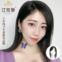 Partial oblique bangs wigs female natural real hair no trace additional hair volume fluffy head head replacement block white hair thin