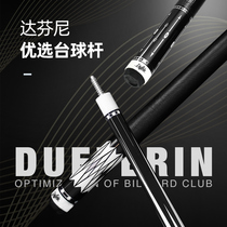 Dufferin Billiard Club 018 White note Chinese black eight club Snooker black note 019 Large head rod Dufferin