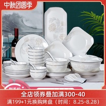 Bowl set home Nordic ceramic bowl rice bowl creative Chinese noodle bowl combination housewarming light luxury bone porcelain tableware