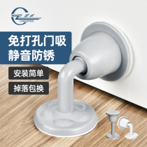 Door suction silent non-perforated bathroom silicone door barrier wall suction door toilet milky white door top suction anti-collision device