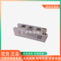 Siemenson thyristor module SKKT162- 323 330 132 16E-12E-18E-14E 162