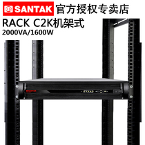 C2KR UPS Uninterruptible power supply 2KVA 1600W Rack-mounted online UPS power supply Built-in battery