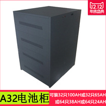 A32 battery cabinet C32 battery box can be installed 32 100AH 65AH 64 38AH UPS power supply