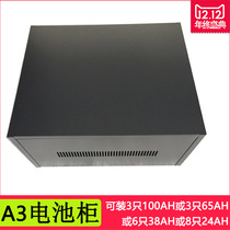 A3 battery cabinet C3 battery box can be installed 100AH 65AH 3 only 38AH 24AH 6 only UPS power supply