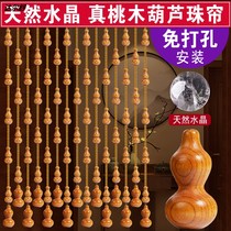 New all peach wood gourd door curtain blocking Pearl Curtain 2021 new living room partition curtain to resolve door to door porch