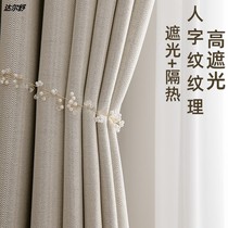 2021 flange hemp cotton hemp fabric curtain full shading heat insulation perforated solid color modern simple floating window living room bedroom