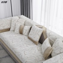 Chenille fabric sofa cushion Nordic four seasons universal non-slip simple modern luxury custom sofa cover cover cloth