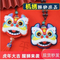Chinese style tiger embroidery sachet finished lion twelve Zodiac sachet pendant handmade sachets bag zodiac year of the Tiger