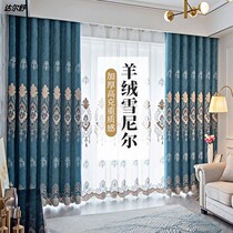 High-grade European curtains 2021 new living room bedroom full shading chenille embroidered luxury atmospheric floor-to-ceiling windows